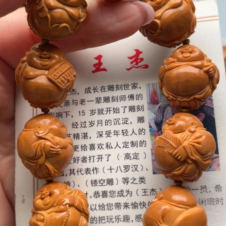 手串橄榄核橄榄核