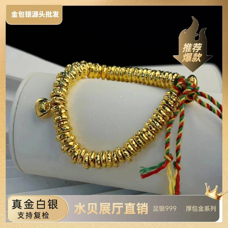 足银手链 盘缠手链