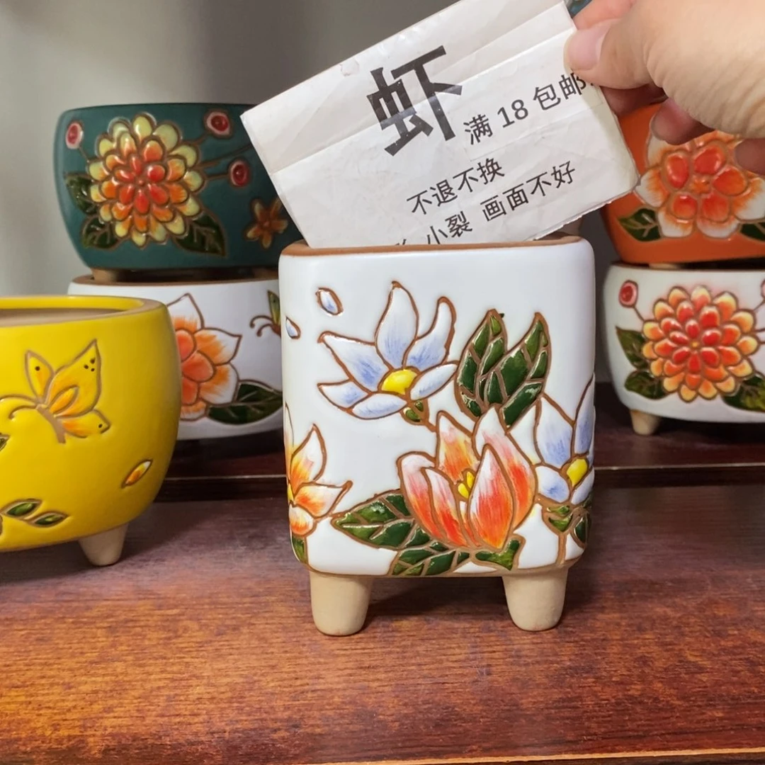 红陶满18包邮满18包邮