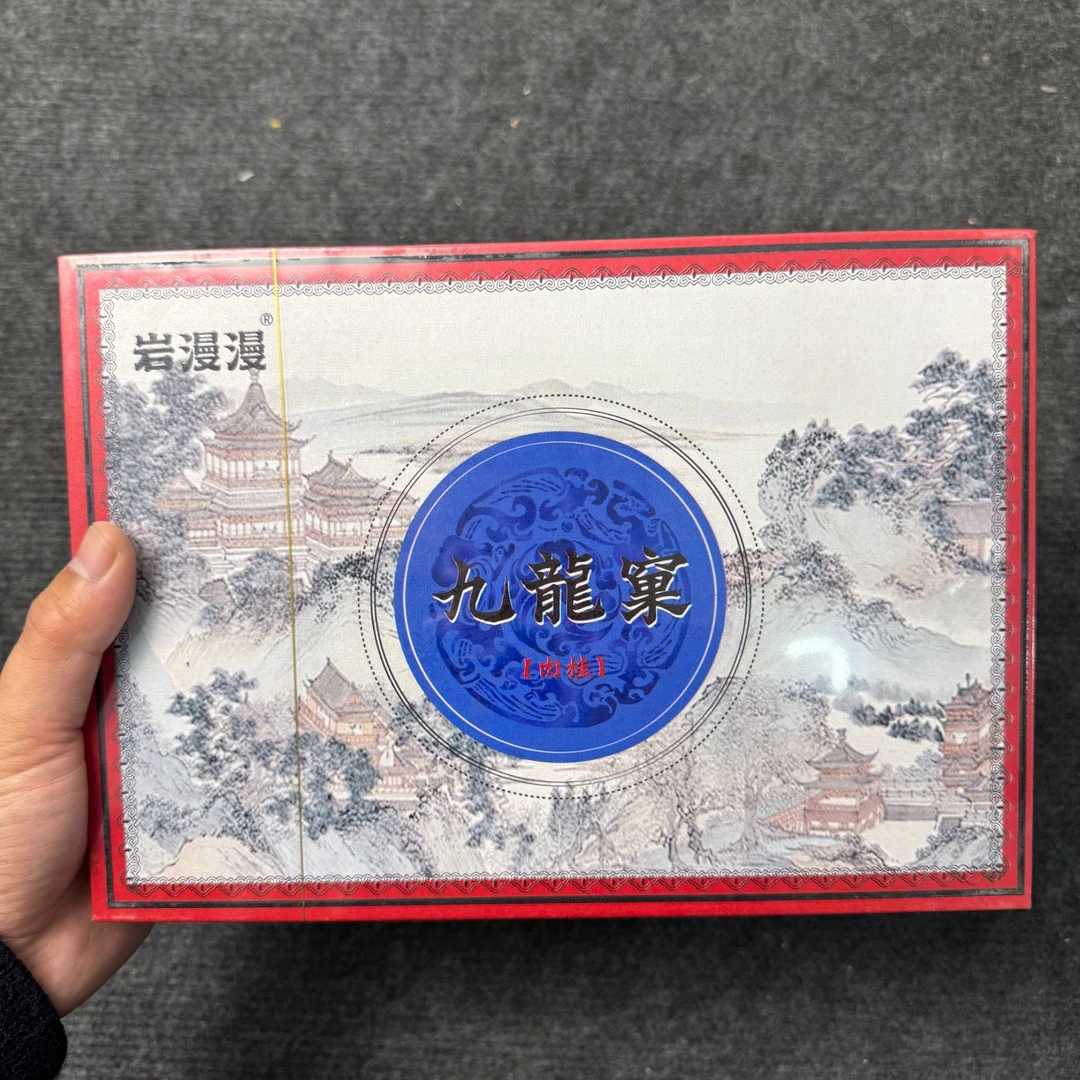 福建武夷岩茶——-岩漫漫-九龙窠肉桂-礼盒6泡51g