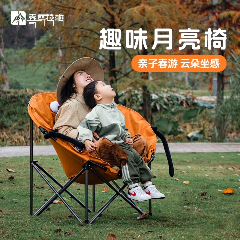【喜马拉雅月亮椅】户外折叠椅子躺椅露营家用防滑懒人沙发免安装