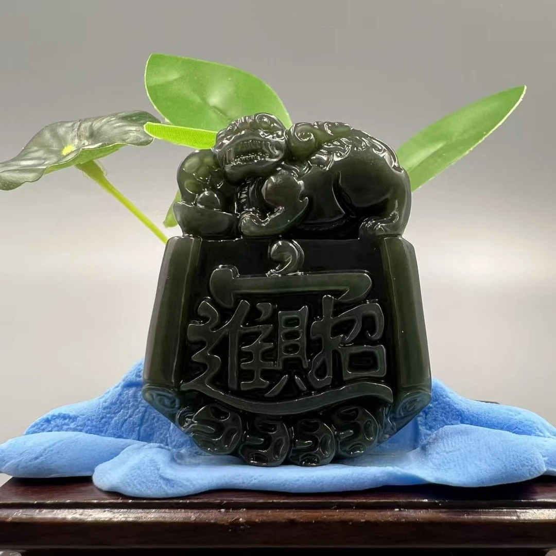 A0347 和田玉吊坠 HS4903104