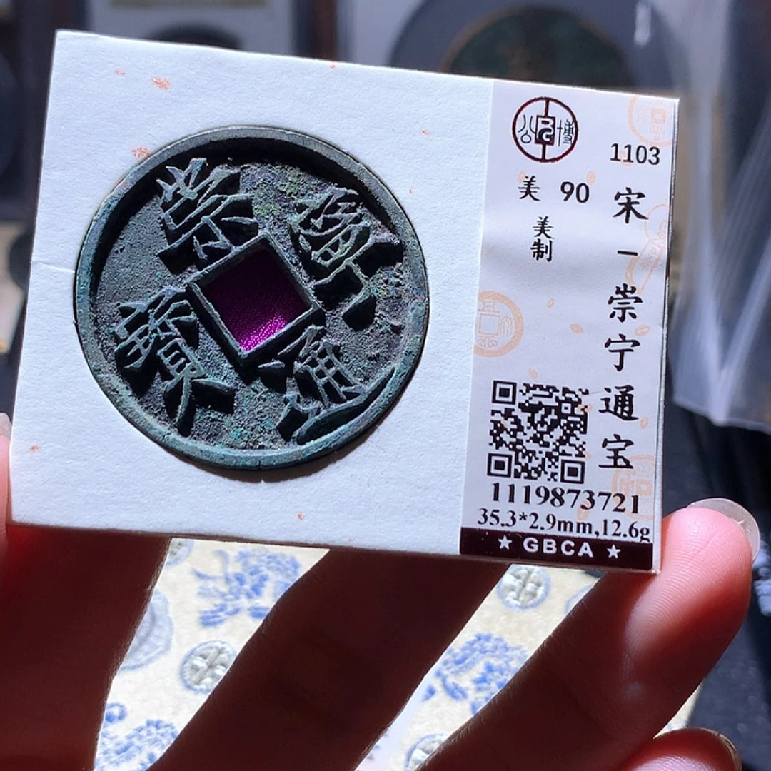 铜125发财发财发财发财