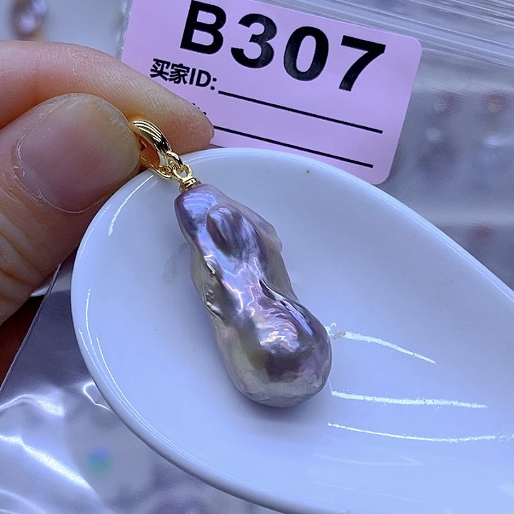 淡水珍珠未镶嵌颈饰