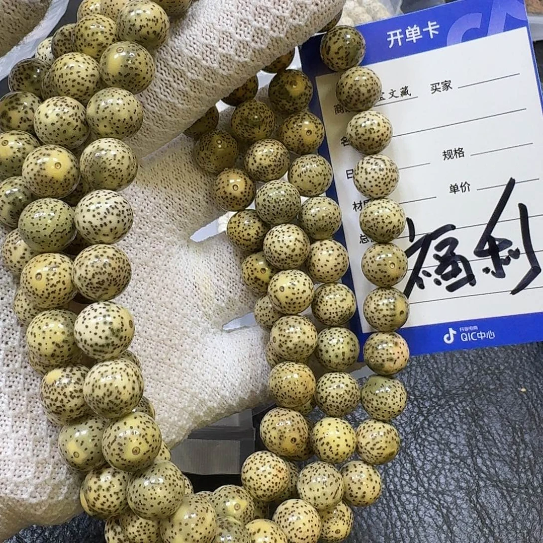 星月菩提手串12mm石玉料圆珠（拆封走色下播福利