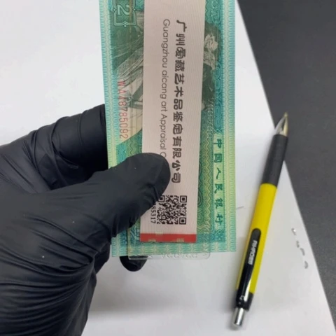 FZ126流水蓝三彩标十标十不挑号