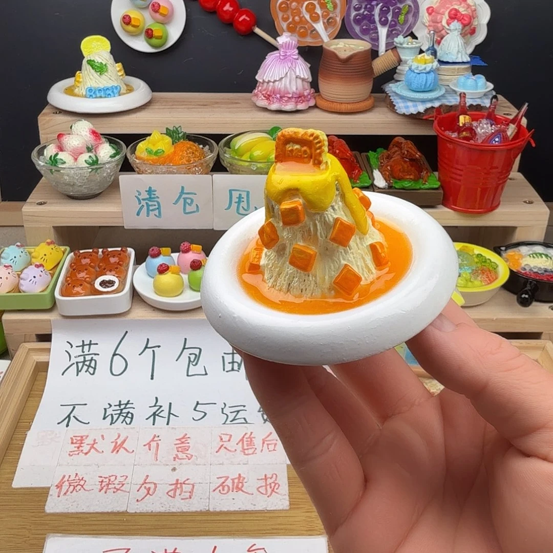 树脂食玩冰箱贴 凭开箱视频售后