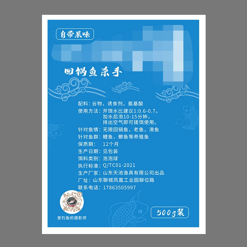 主播同款泡泡球无需状态粉/蜘蛛丝/小药/新疆西藏不发货