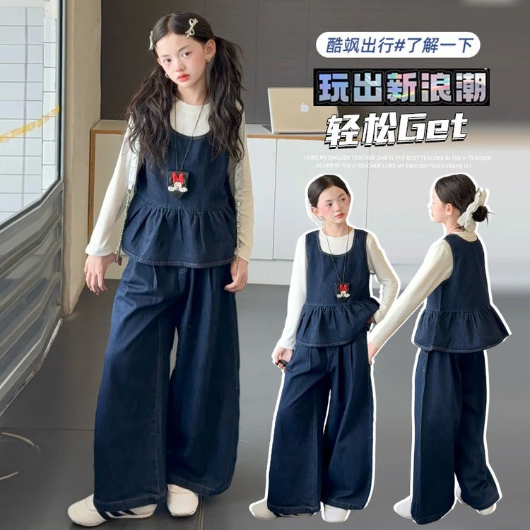 女大童秋季套装2025新款儿童洋气时髦初秋韩系春秋女童秋装三件套