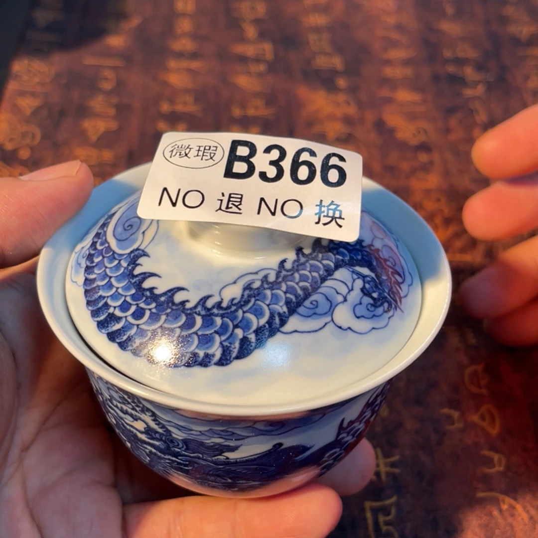 366 半月陶瓷半月陶瓷