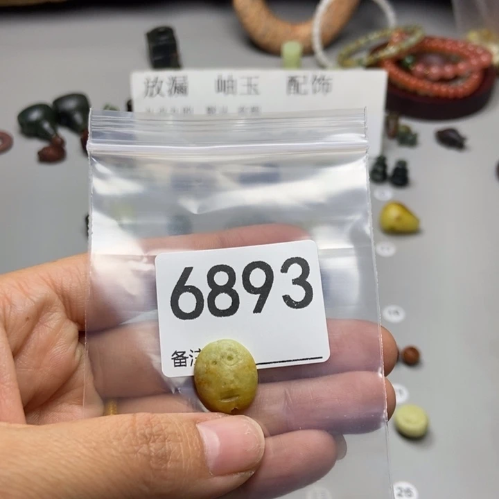 谜***蛇纹石玉未镶嵌项链