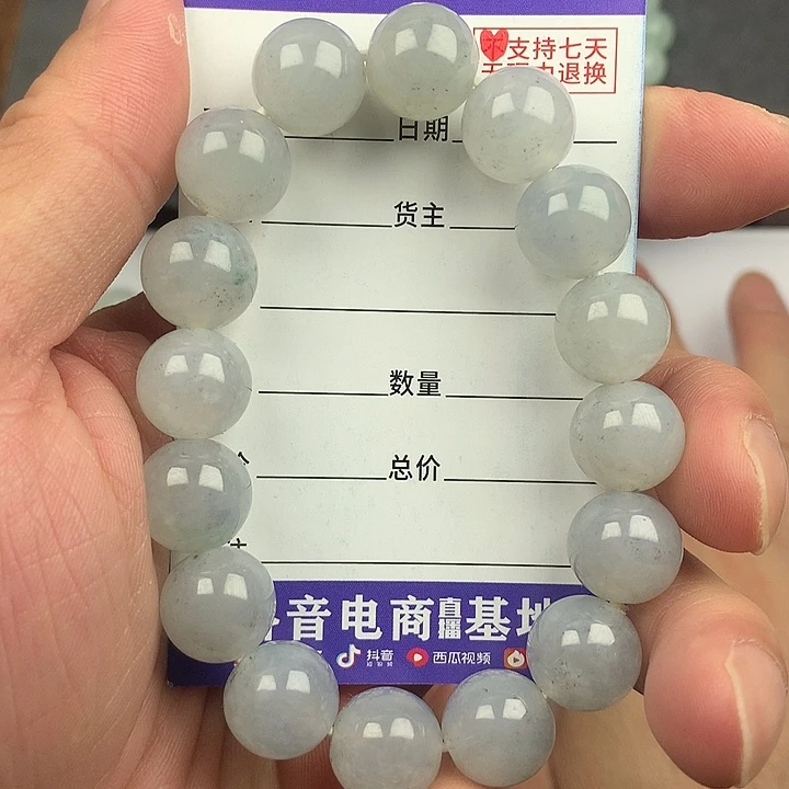 翡翠未镶嵌手链卡13