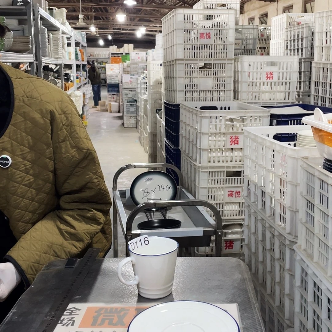 瓷片064             4杯4碟