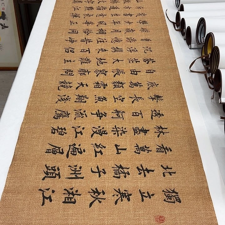 书法长沙李淦178✖️47