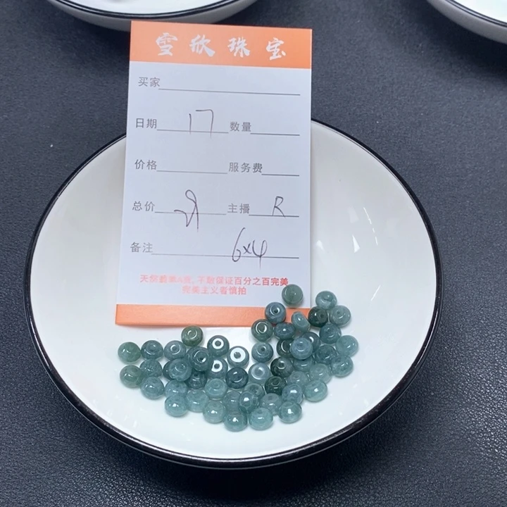 翡翠未镶嵌颈饰天然