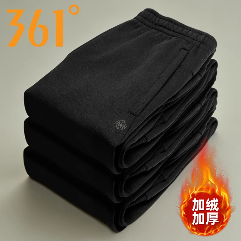 361°保暖运动长裤秋冬款青少年运动裤黑色直筒裤男士宽松加绒裤子