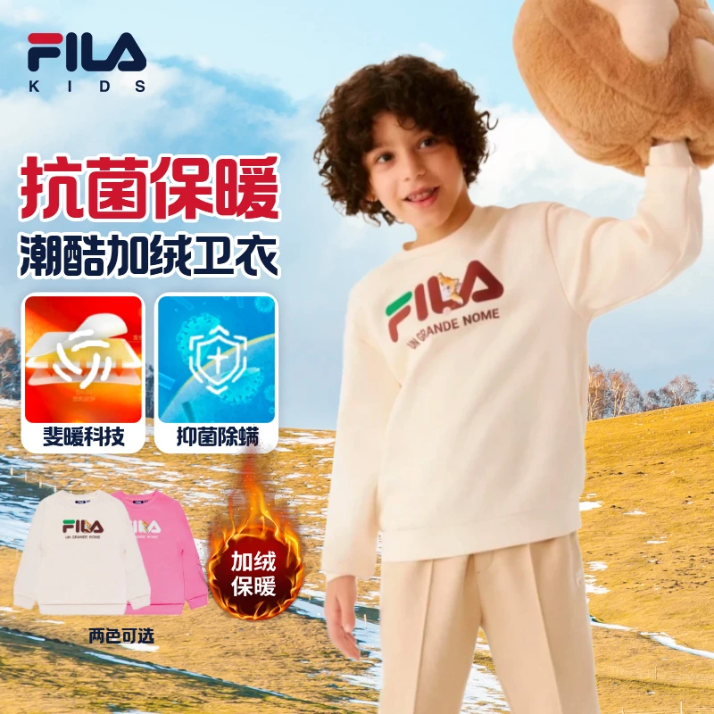 FILA斐乐儿童【驱螨+斐暖科技】爆火新亲肤猫猫运动卫衣K51B531222