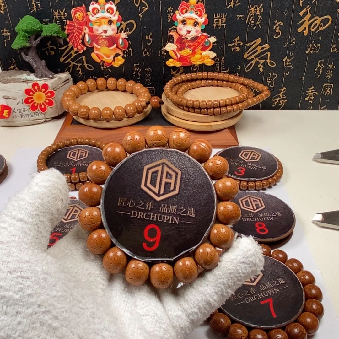 桃核手串?****t1.48000000000