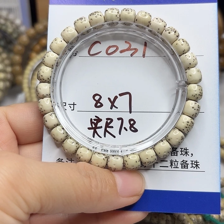 星月菩提吊坠星月