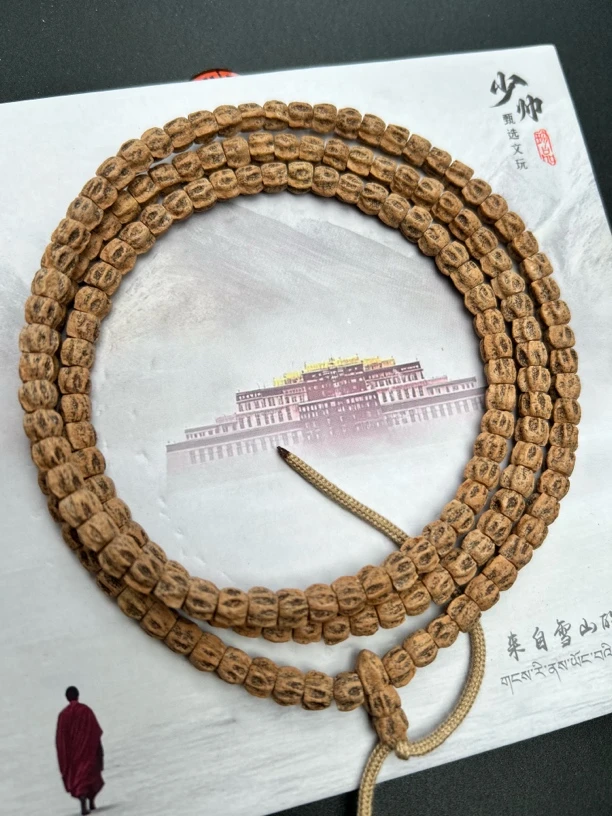 热振一哥《外星眼》定制级百香籽ss101号