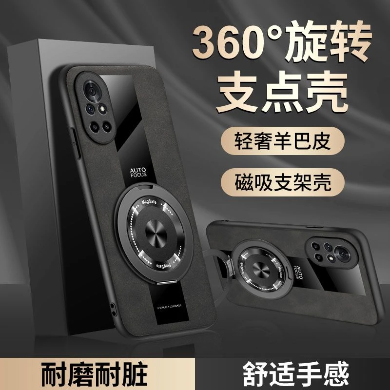 适用荣耀V40轻奢版手机壳ALA-AN70网红商务磨砂超薄防摔新款全包