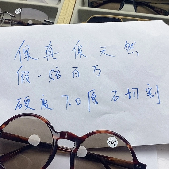 浮***雲眼镜未镶嵌水晶无框眼镜