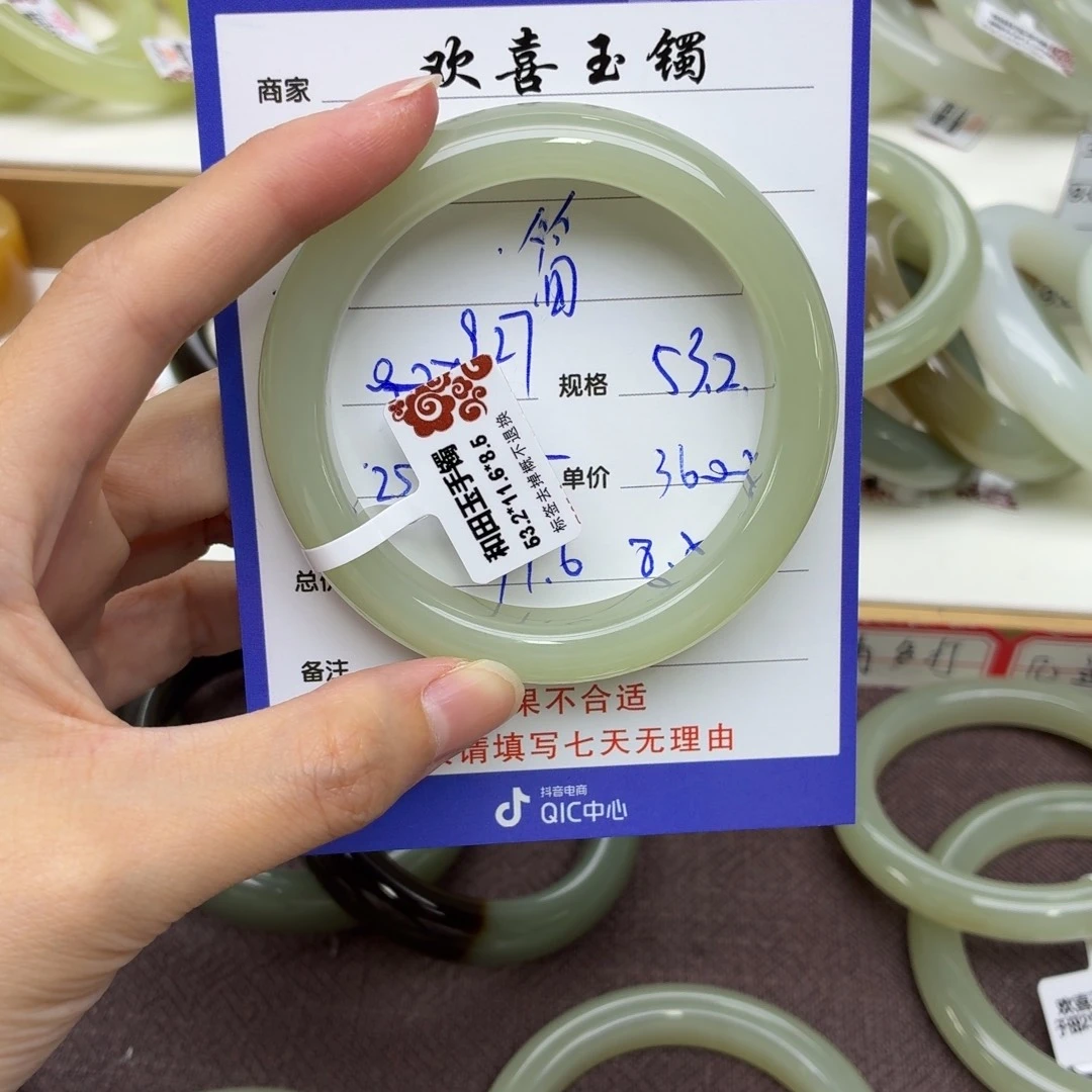 和田玉未镶嵌手镯