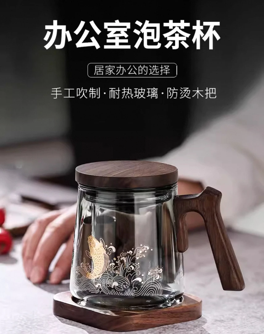玻璃泡茶杯高档家用办公室茶水分离杯三件杯高硼硅可加热可电陶炉