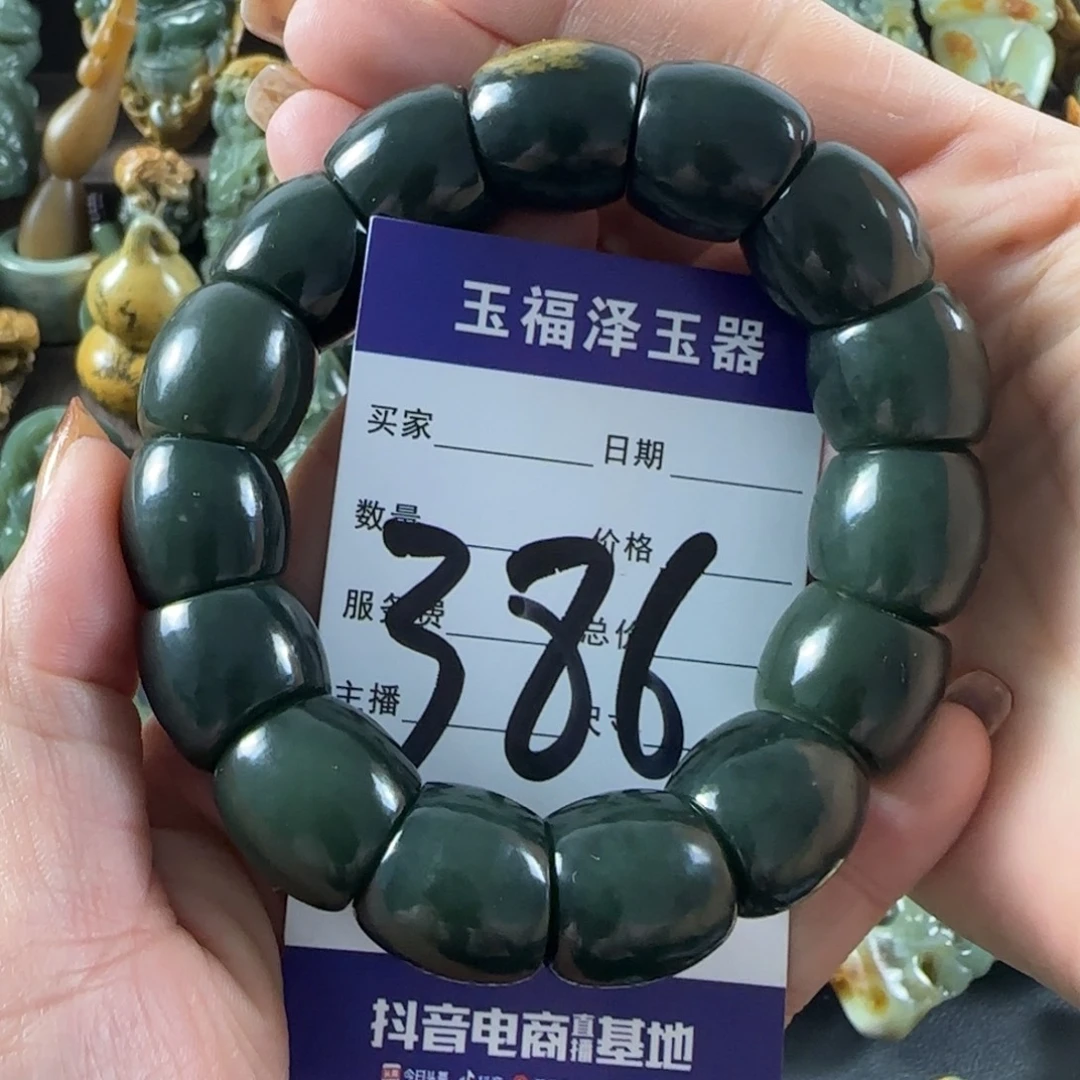 透闪石质玉未镶嵌手链