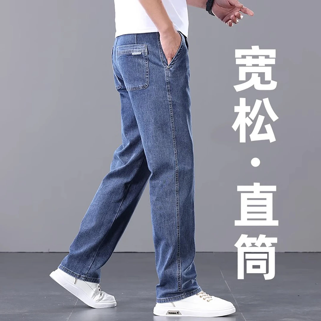 香港高端宽松休闲牛仔裤男士2025春季新款青年商务直筒蓝色长裤子