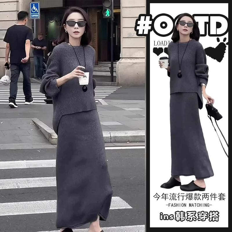 御姐轻熟风穿搭套装女圆领长袖针织衫毛衣显瘦中长款半身裙两件套