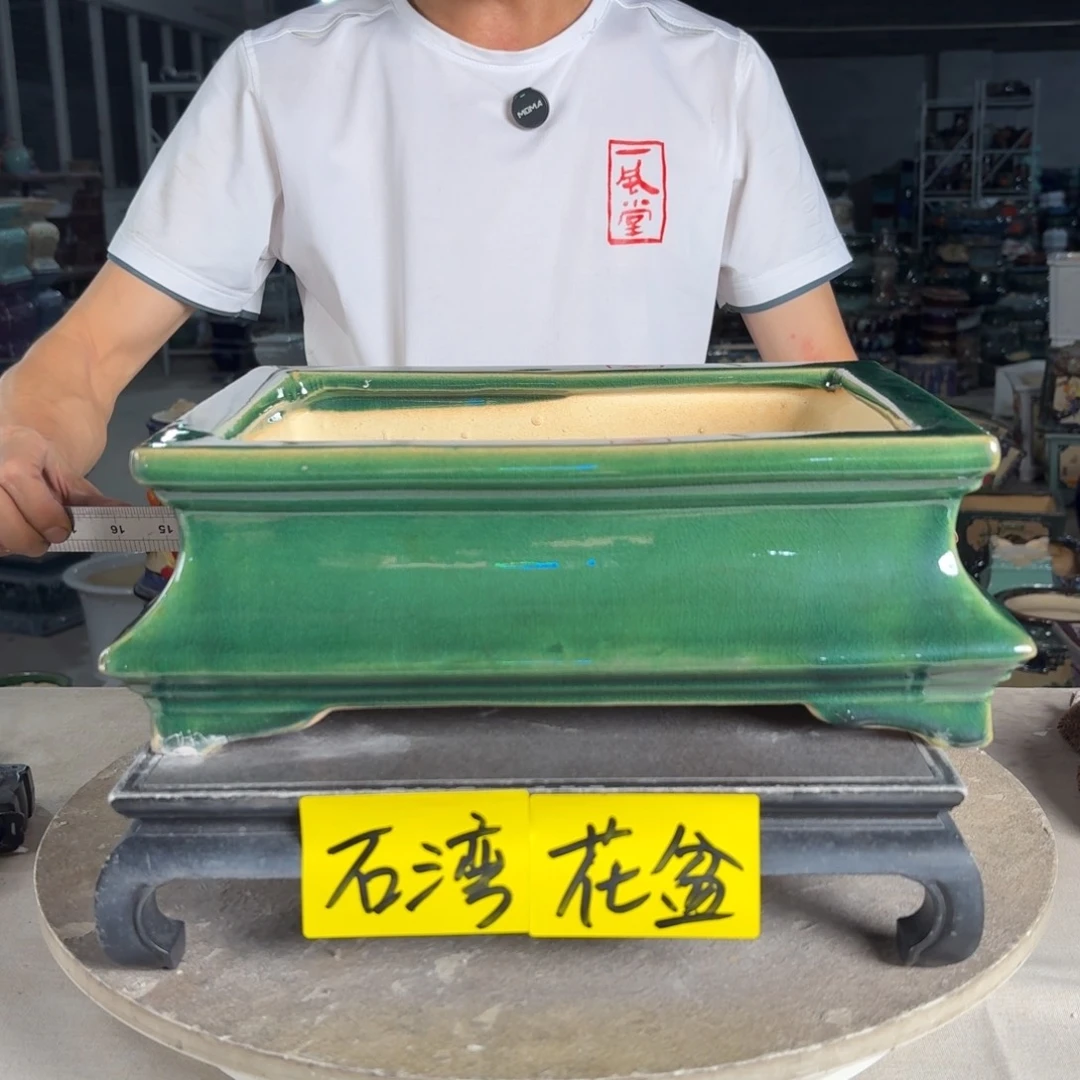 一风堂石湾花盆 内26*18*9小釉裂