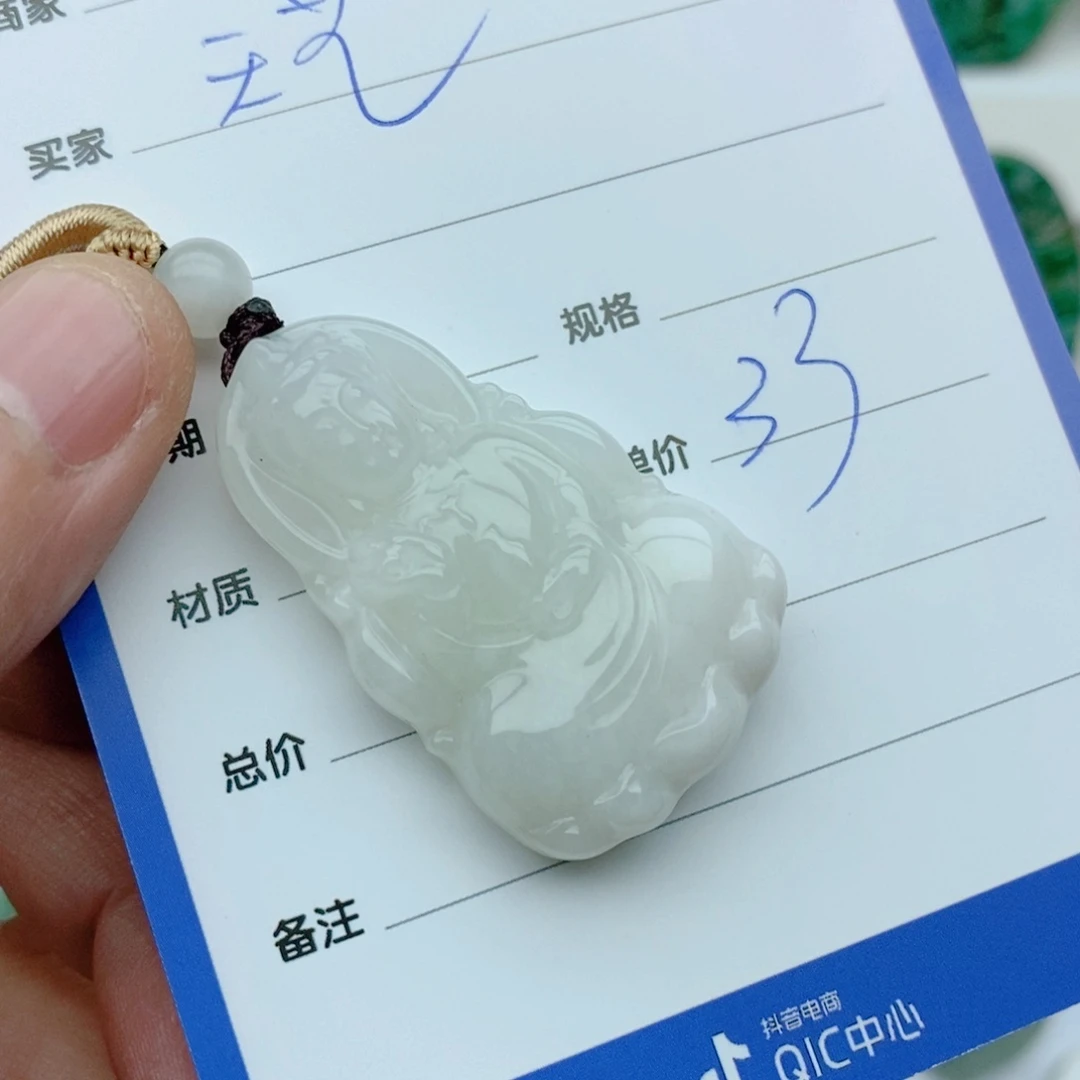 独山玉颈饰未镶嵌天****郎