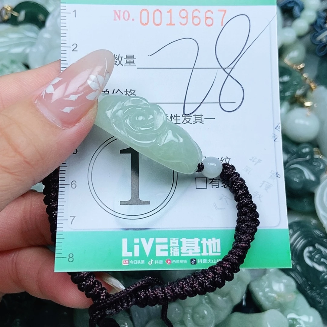 吊坠(不含链)未镶嵌翡翠