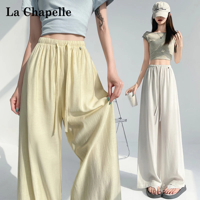 拉夏贝尔冰丝秋装洋气山本裤女直筒高腰垂坠感显瘦宽松休闲阔腿裤