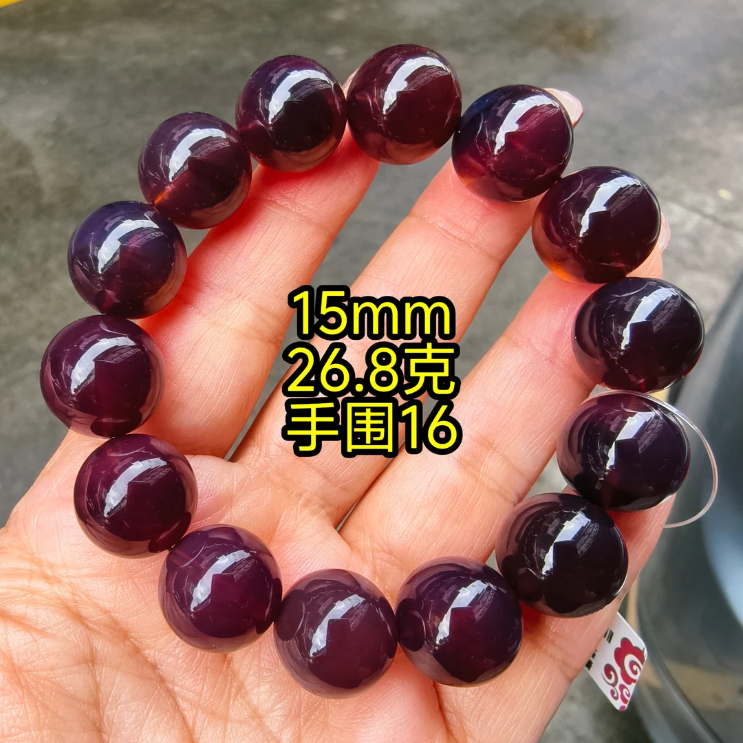 【月光琥珀】15mm缅甸琥珀黑紫紫罗兰手串