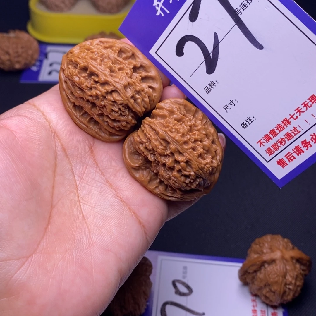 文玩核桃吊坠27号链接南疆3.9尺