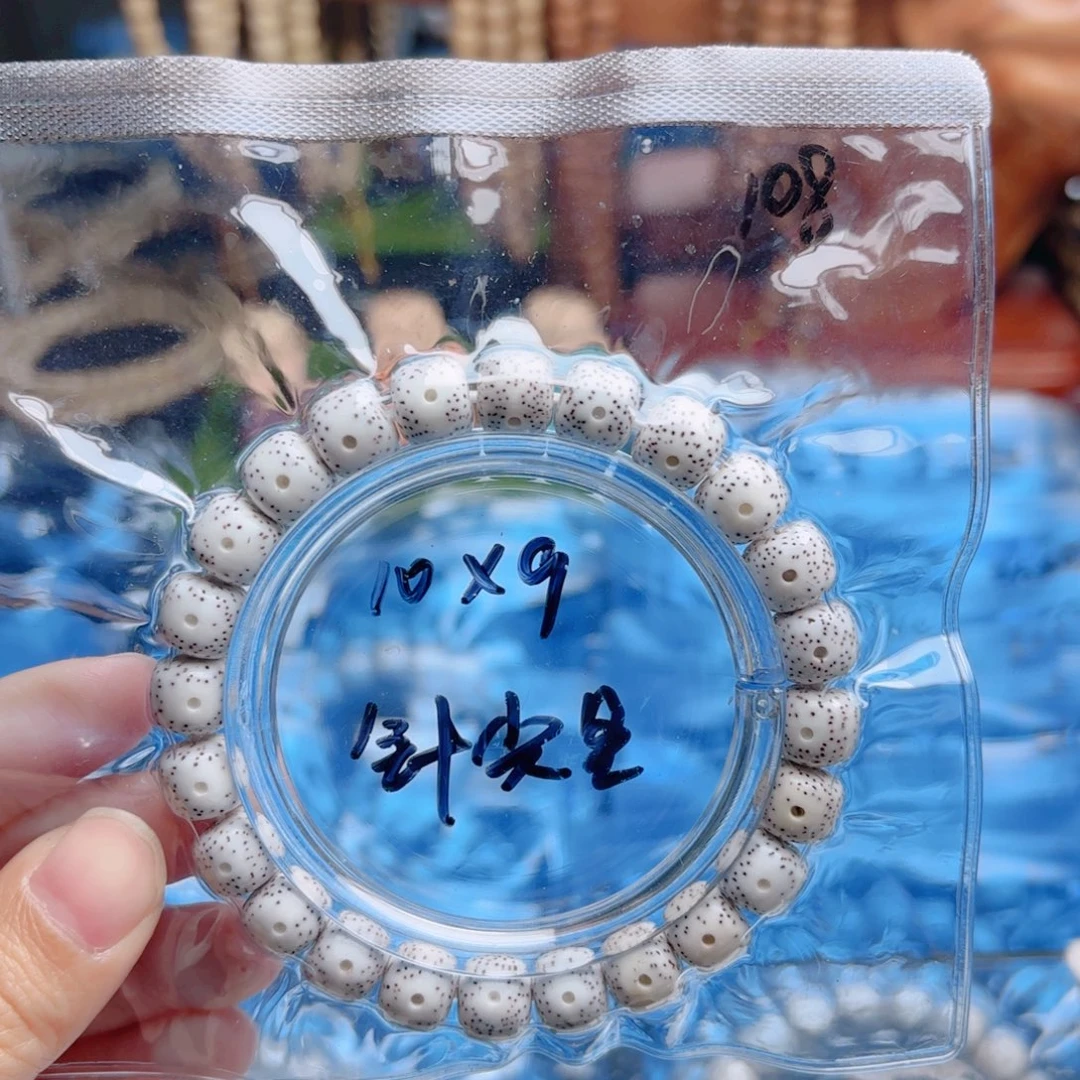 吊坠星月菩提星月