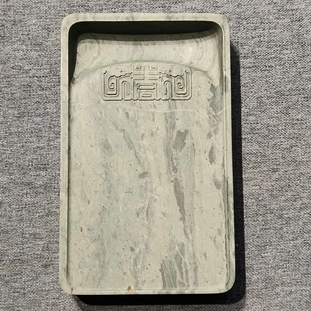 甘肃洮砚，水泉古纹门字砚，尺寸17.2*10.5*2.5厘米