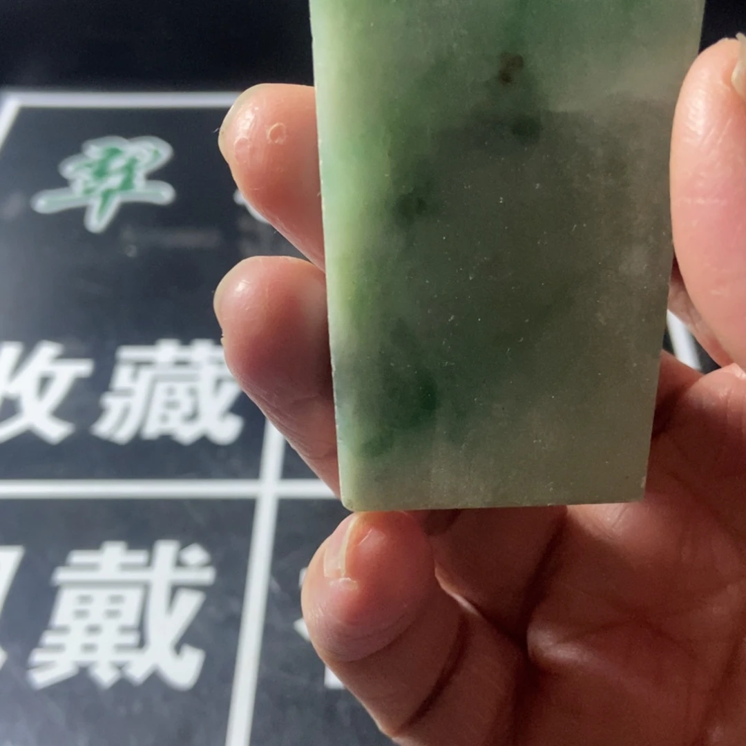 定制翡翠未镶嵌翡翠定制