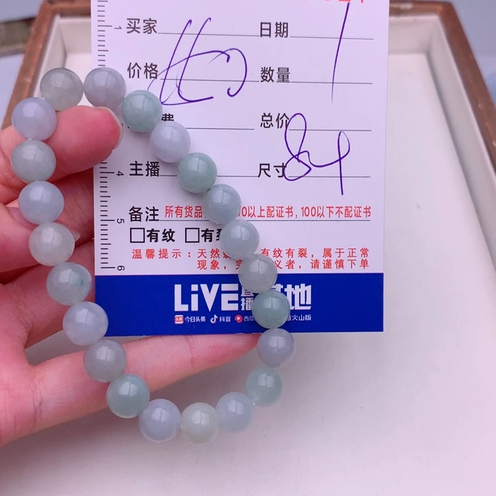 未镶嵌手链翡翠多样性