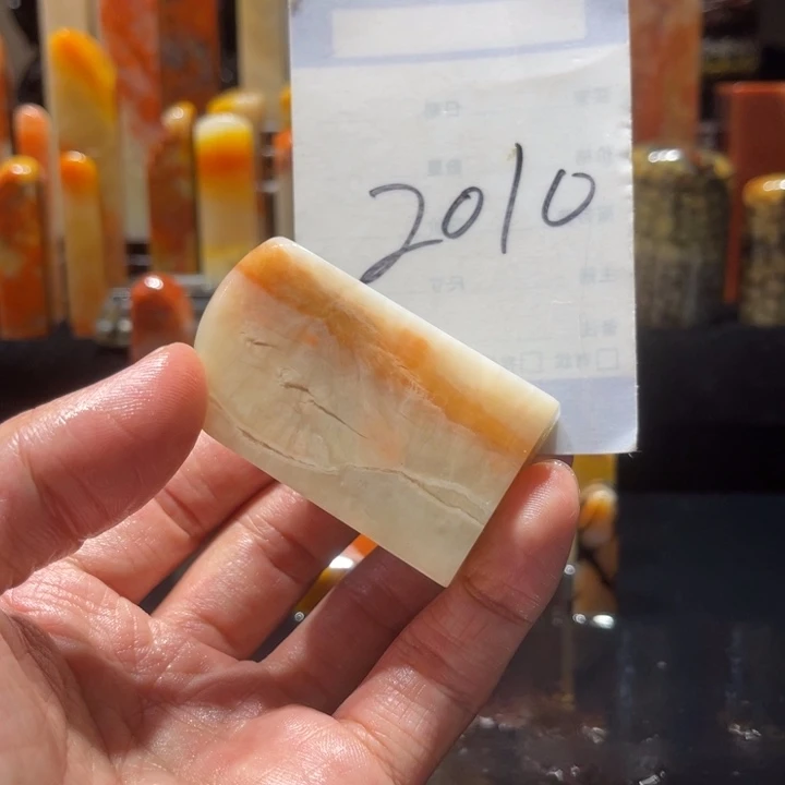 寿山石寿山石寿山石印章