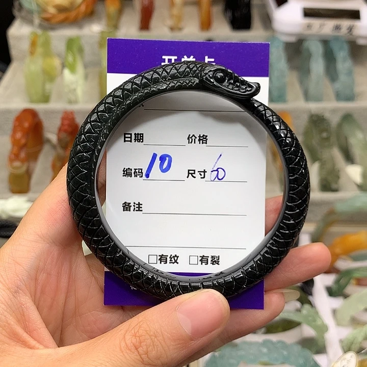 妙****未镶嵌蛇纹石玉手镯