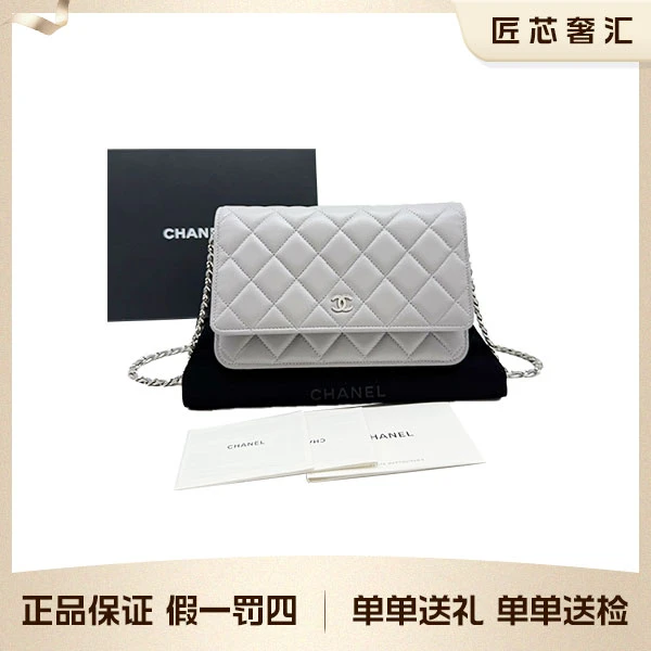 99新 Chanel/香奈儿 灰色羊皮woc链条包 44019