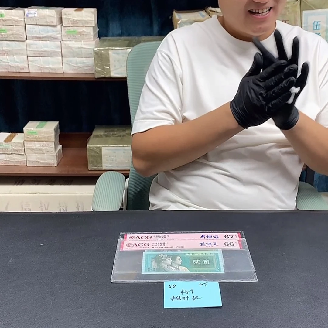 XD特强枫叶红781标十标十