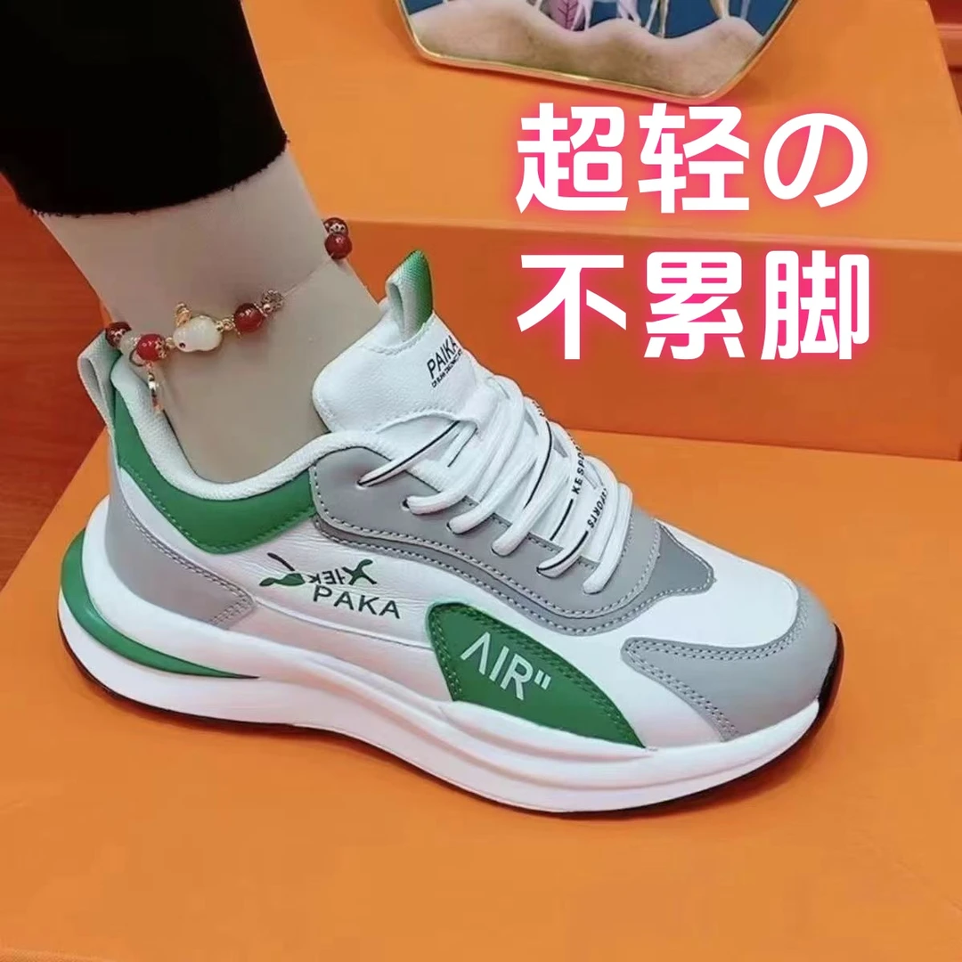 2025新款爆款时尚百搭潮鞋休闲板鞋运动鞋男鞋男女同款透气小白鞋