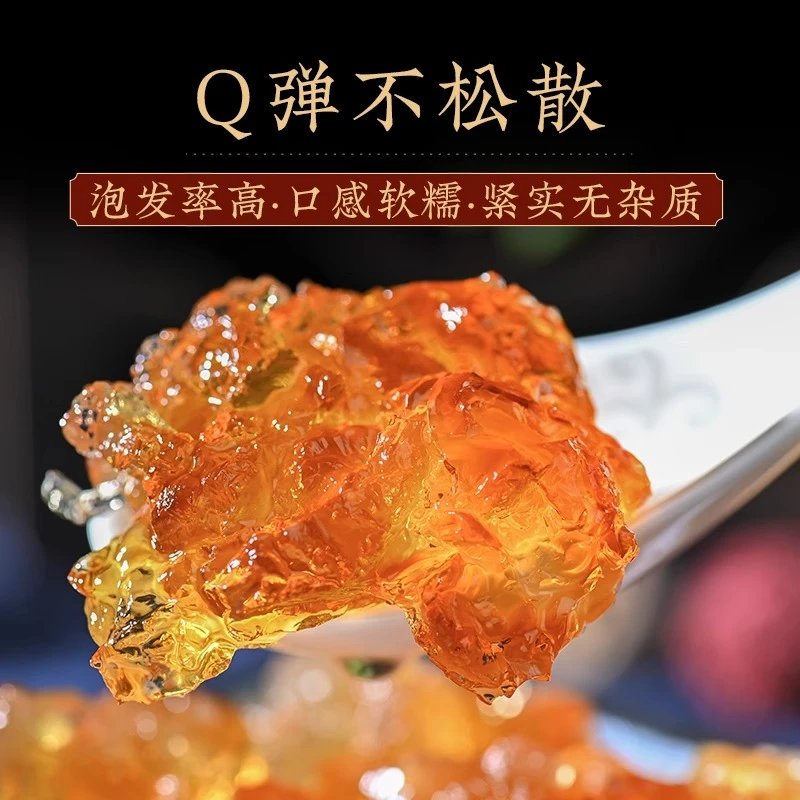 宝珠甄选-精选桃胶天然桃树胶无杂质食用银耳煲汤材料滋补炖品