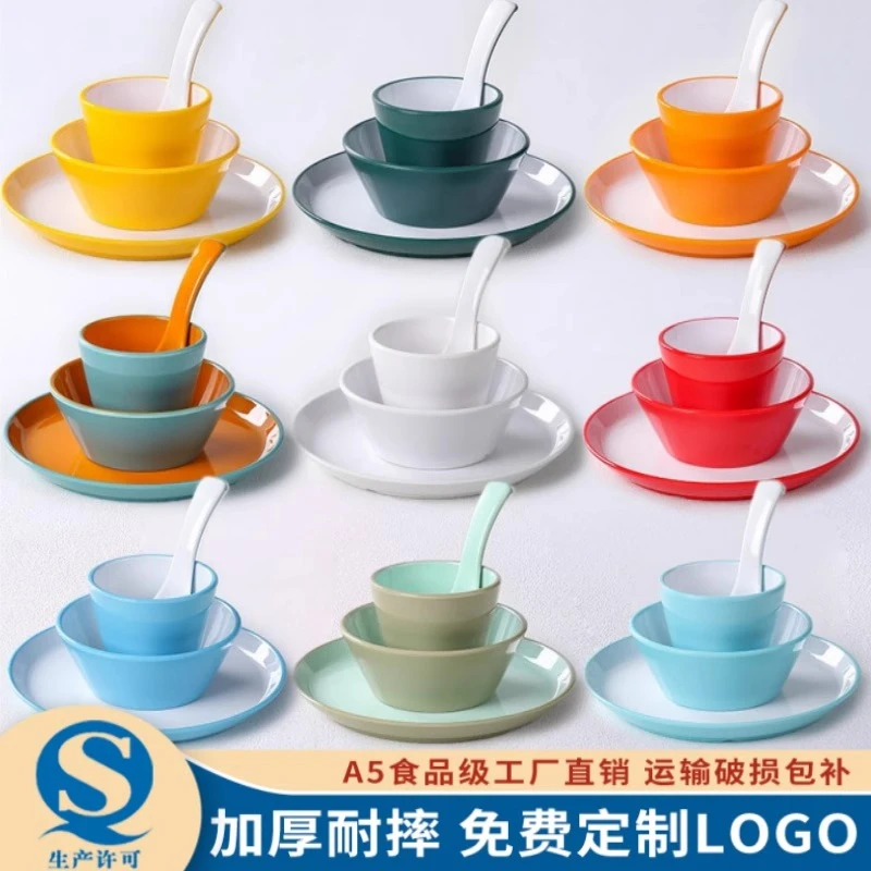 火锅店摆台套装四件套密胺餐具网红饭店餐厅酒店碗碟勺杯北欧商用