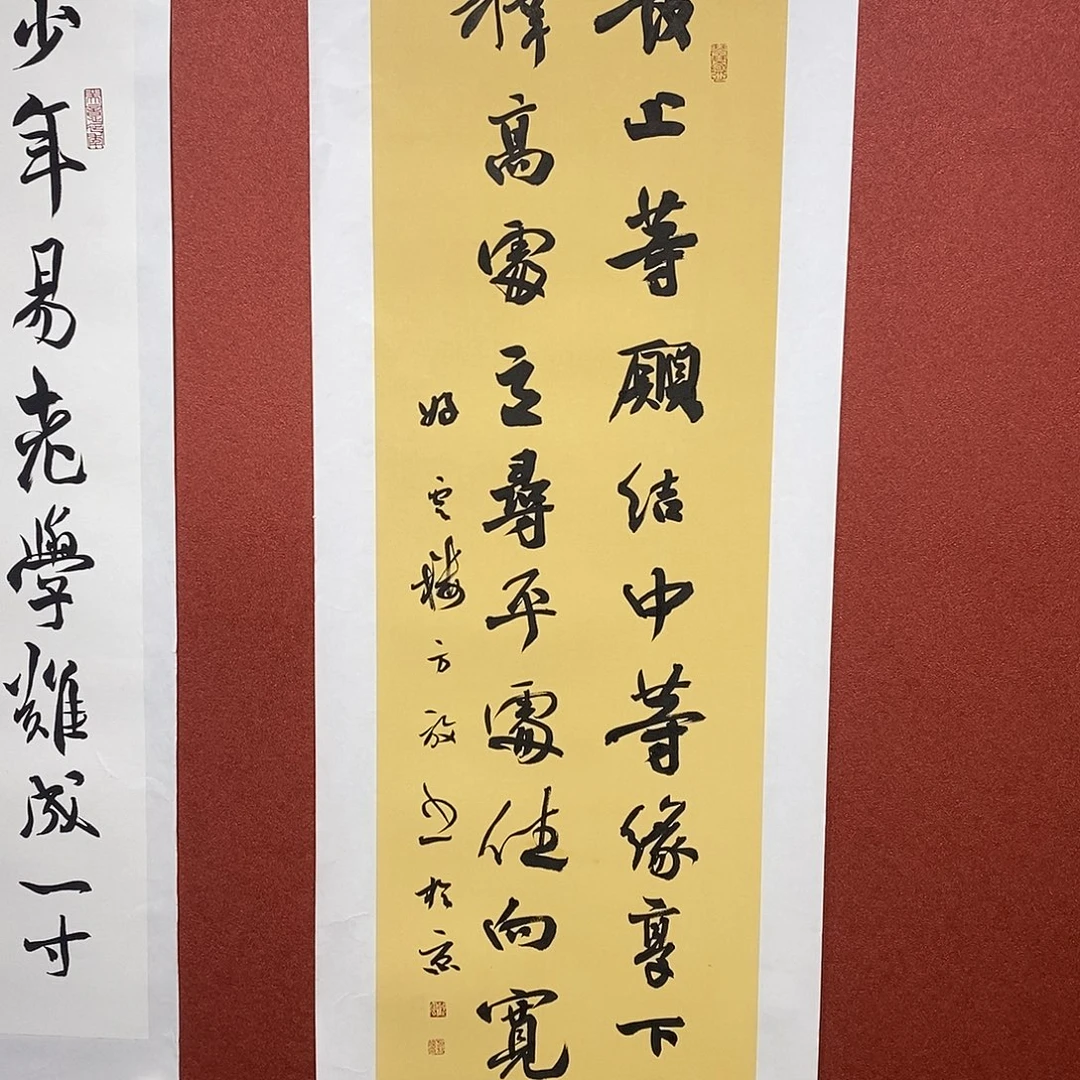 书法发上等愿直播大漏
