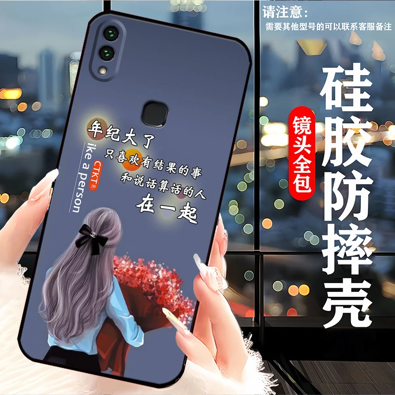 vivoY93手机壳V1818CA新款网红女潮男全包边硅胶防摔软壳耐脏y93s